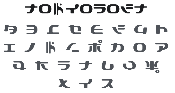 Tokyo Soft Font