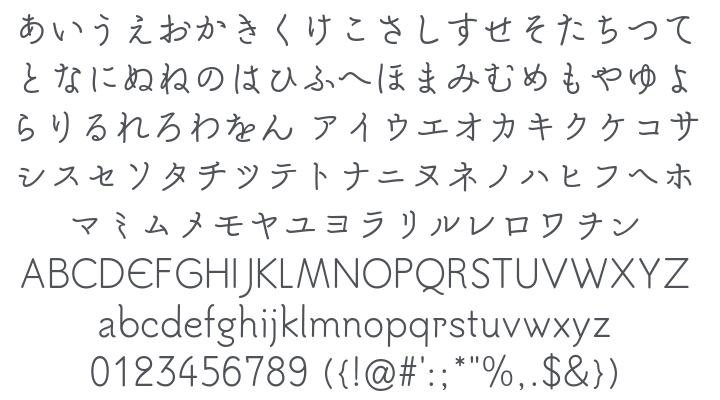 Tsukimi Rounded Font Family