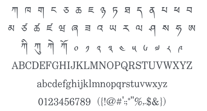 Uchen Font