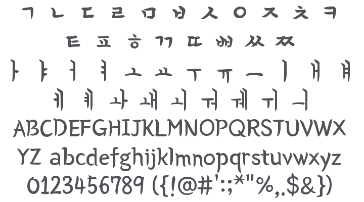 Yeon Sung Font