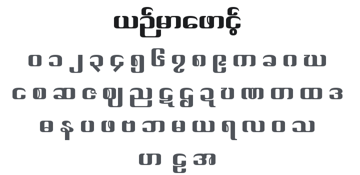Yinmar Font