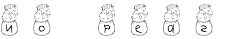 101! No Peas! Font Preview