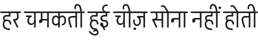 Akshar Light Font Preview
