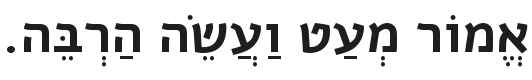 Alef Bold Font Preview