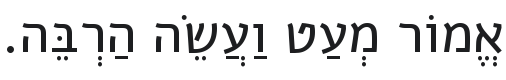 Alef Font Preview