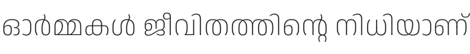 Anek Malayalam ExtraLight Font Preview