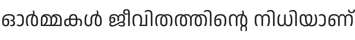 Anek Malayalam Font Preview