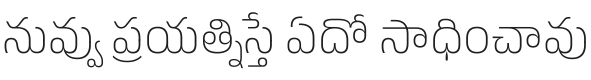 Anek Telugu ExtraLight Font Preview