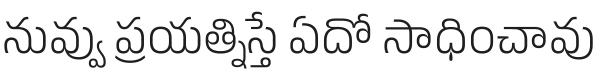 Anek Telugu Light Font Preview