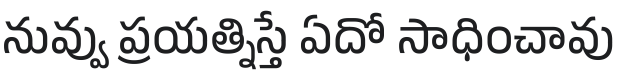Anek Telugu Medium Font Preview