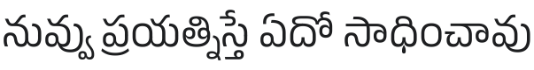 Anek Telugu Font Preview