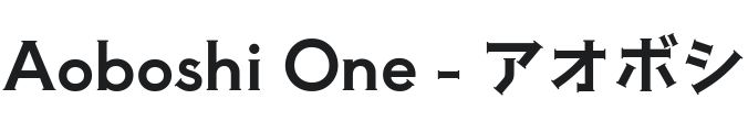 Aoboshi One Font Preview