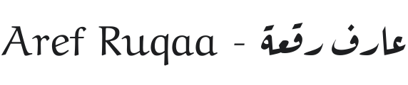 Aref Ruqaa Font Preview