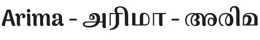 Arima Bold Font Preview