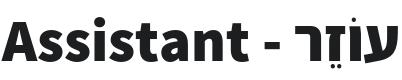 Assistant ExtraBold Font Preview
