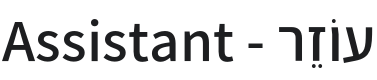 Assistant SemiBold Font Preview