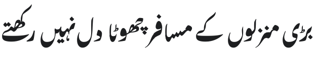Awami Nastaliq ExtraBold Font Preview