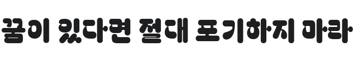 Bagel Fat One Regular Font Preview