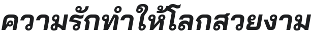 Bai Jamjuree Bold Italic Font Preview