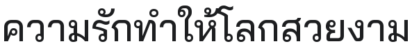 Bai Jamjuree Medium Font Preview