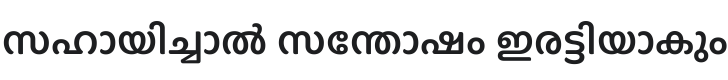 Baloo Chettan 2 SemiBold Font Preview