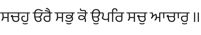 Baloo Paaji 2 Font Preview