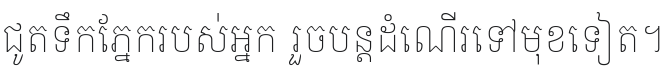 Battambang Thin Font Preview
