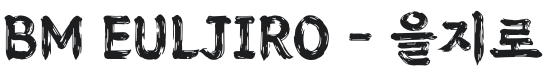 Euljiro Ten Years Later Font Preview