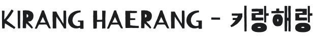 BM Kirang Haerang Font Preview