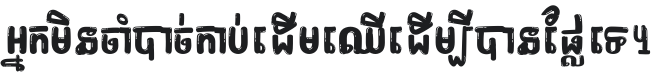 Bobble Pro Font Preview