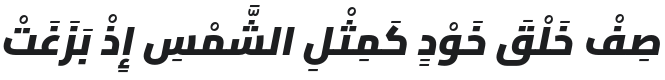 Cairo Black Italic Font Preview