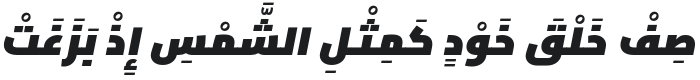 Cairo Heavy Italic Font Preview