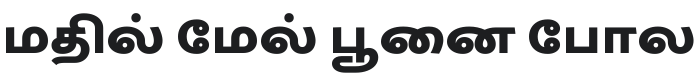 Catamaran Black Font Preview