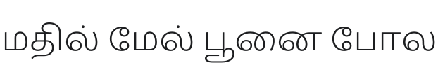 Catamaran ExtraLight Font Preview