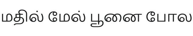 Catamaran Font Preview