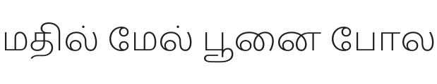 Catamaran Thin Font Preview