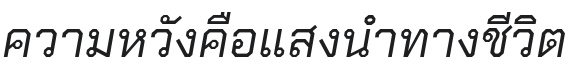 Chakra Petch Italic Font Preview