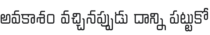 Chathura Bold Font Preview