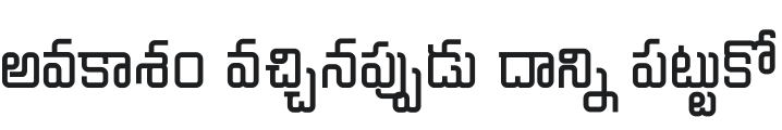 Chathura ExtraBold Font Preview