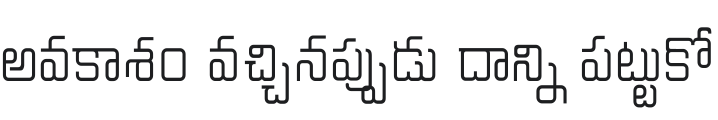 Chathura Font Preview