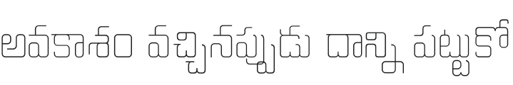 Chathura Thin Font Preview
