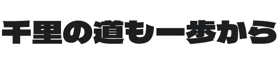 Dela Gothic One Font Preview