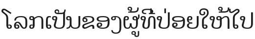 Dhyana Font Preview