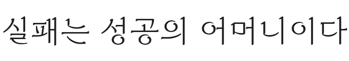 Diphylleia Regular Font Preview