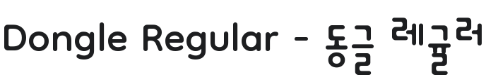 Dongle Font Preview