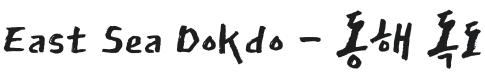 East Sea Dokdo Font Preview