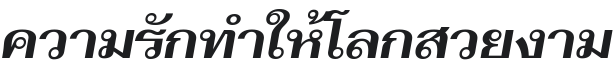Fahkwang Bold Italic Font Preview