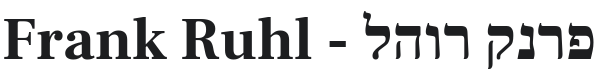 Frank Ruhl Libre Bold Font Preview