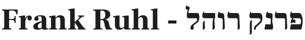Frank Ruhl Libre ExtraBold Font Preview