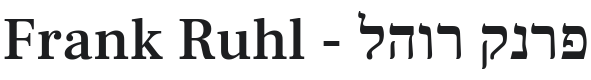 Frank Ruhl Libre Medium Font Preview